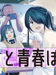 韩国免费漫画LOGO